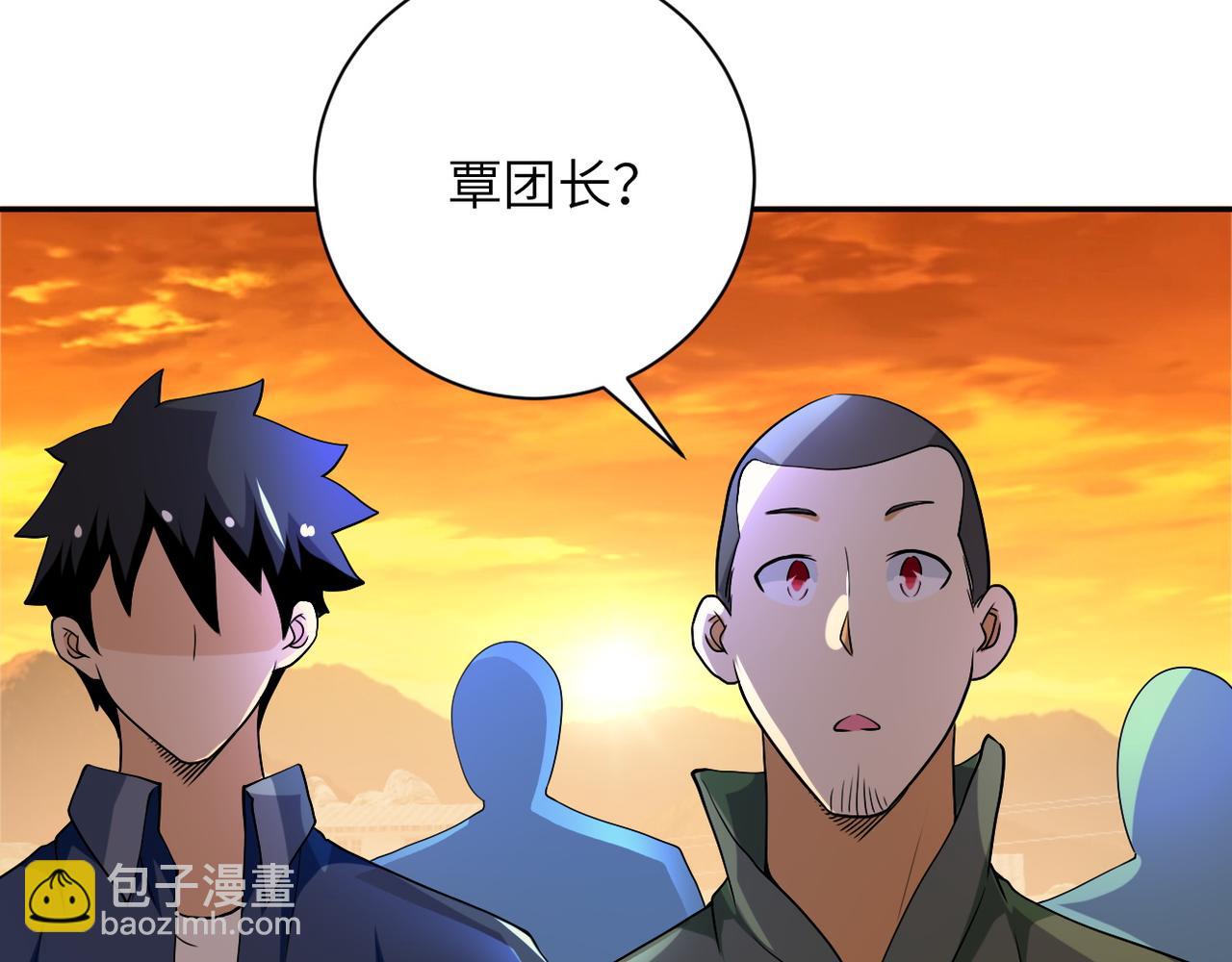 第96话 突闻噩耗83