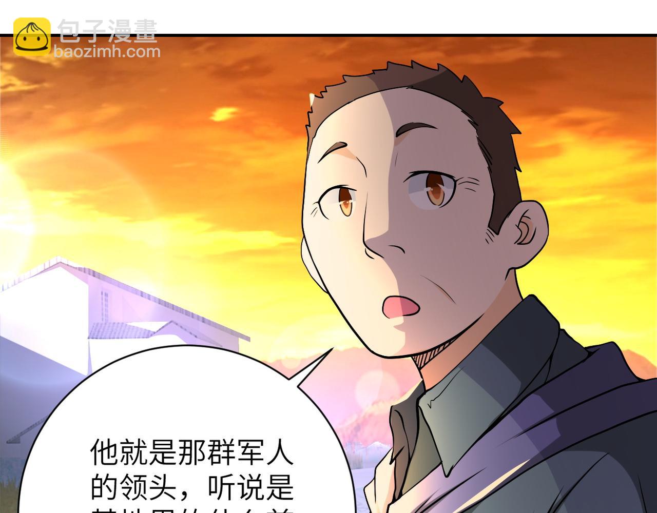 第96话 突闻噩耗85