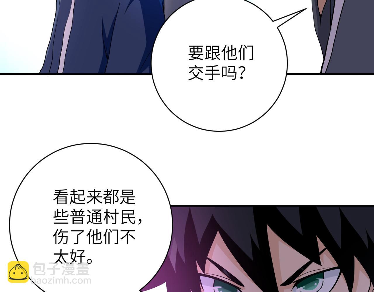 第96话 突闻噩耗9