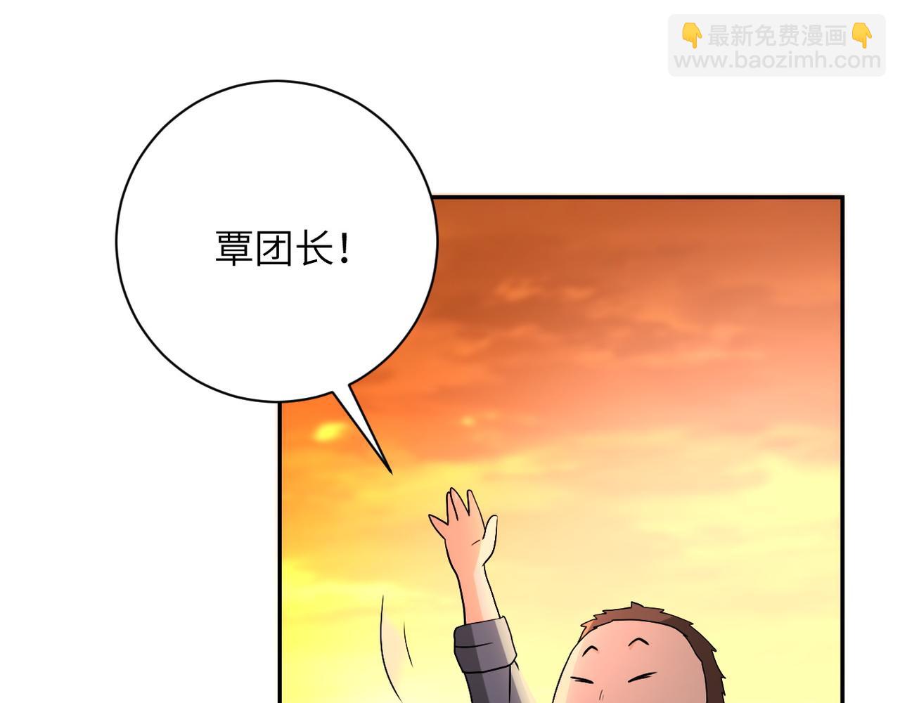 第96话 突闻噩耗93