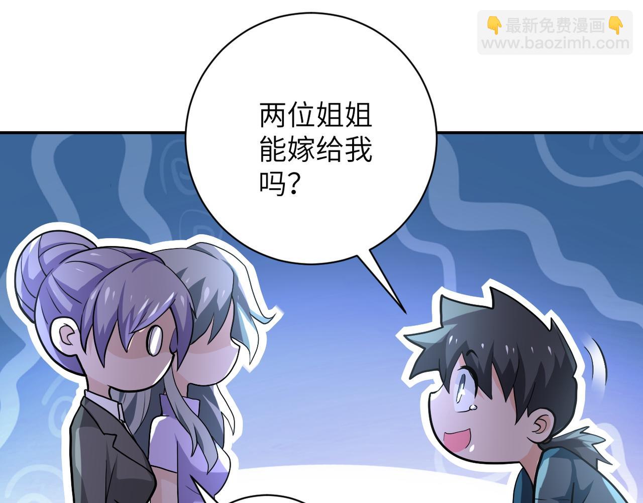 第103话 通心粉103