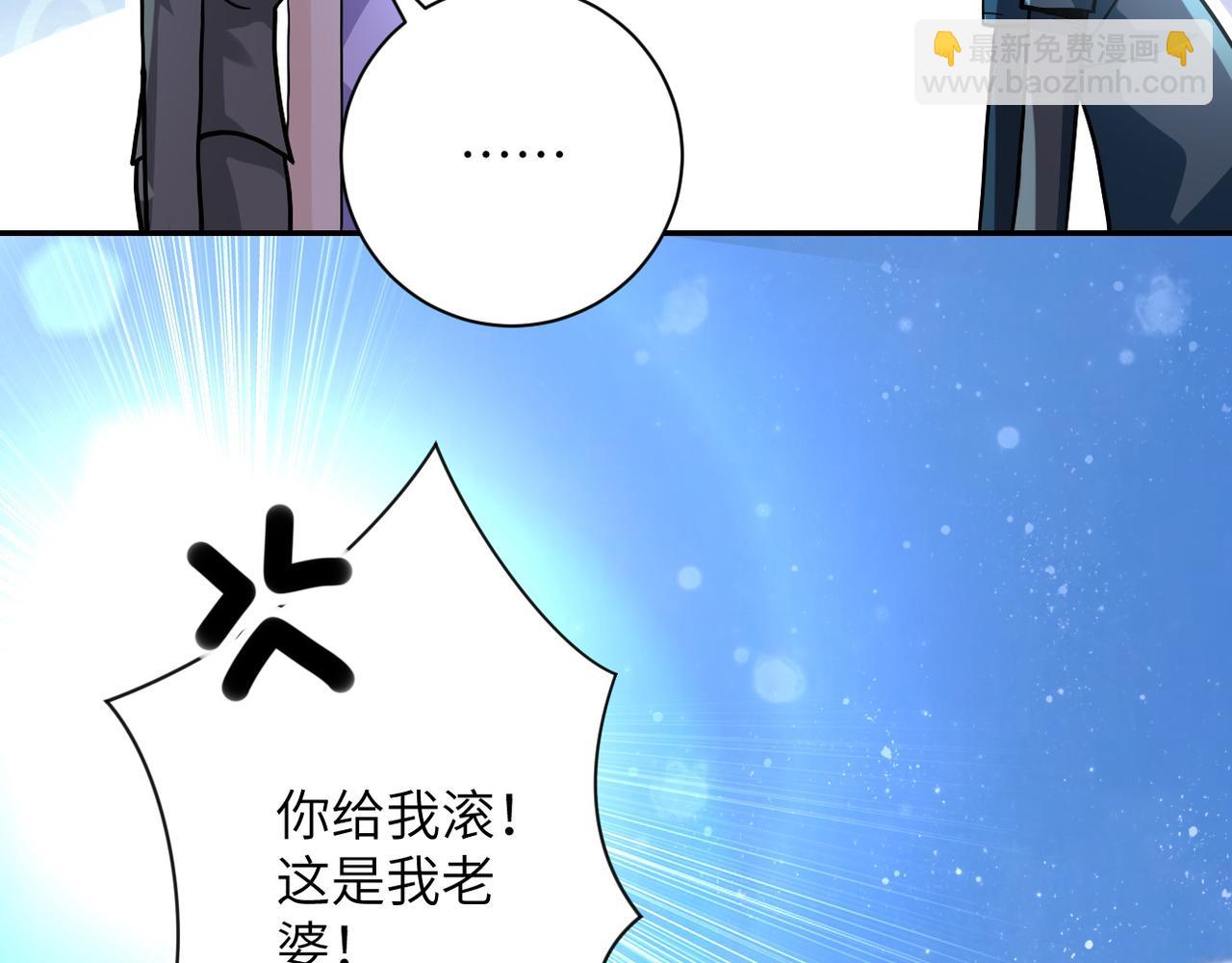 第103话 通心粉108
