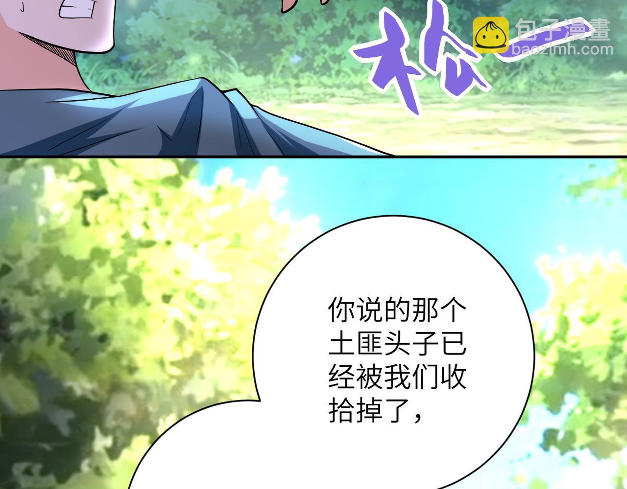 第103话 通心粉14