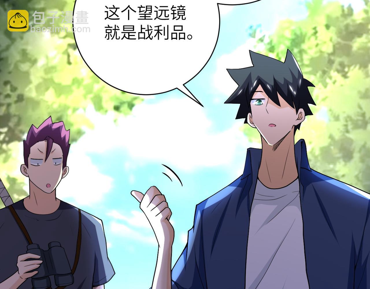 第103话 通心粉15
