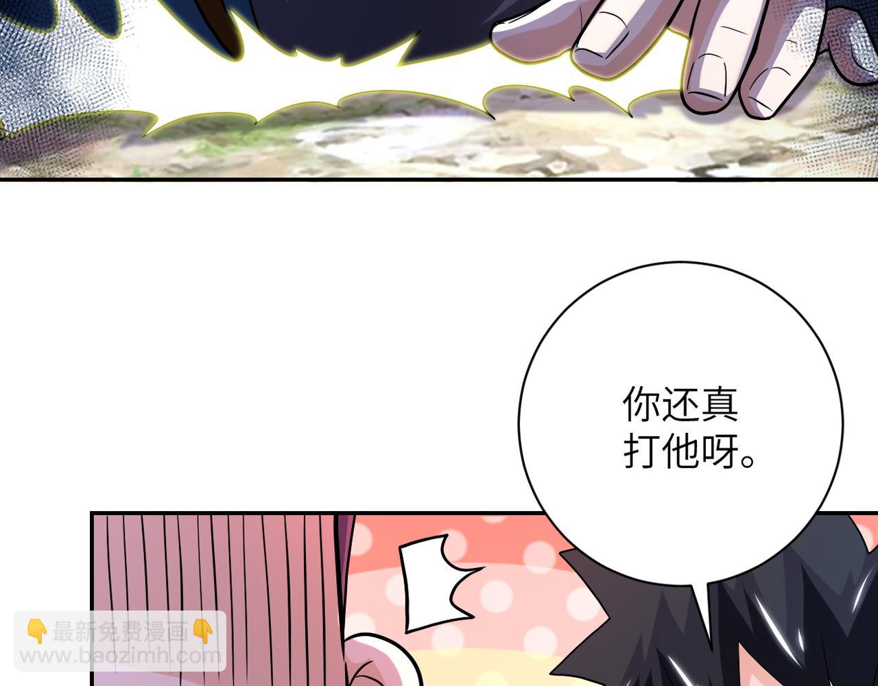 第103话 通心粉34