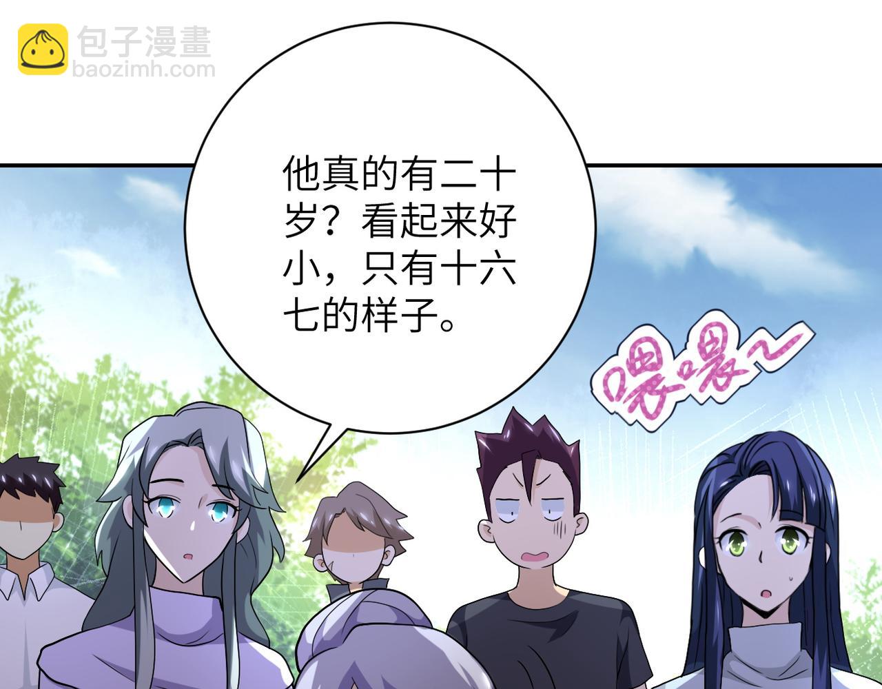 第103话 通心粉47