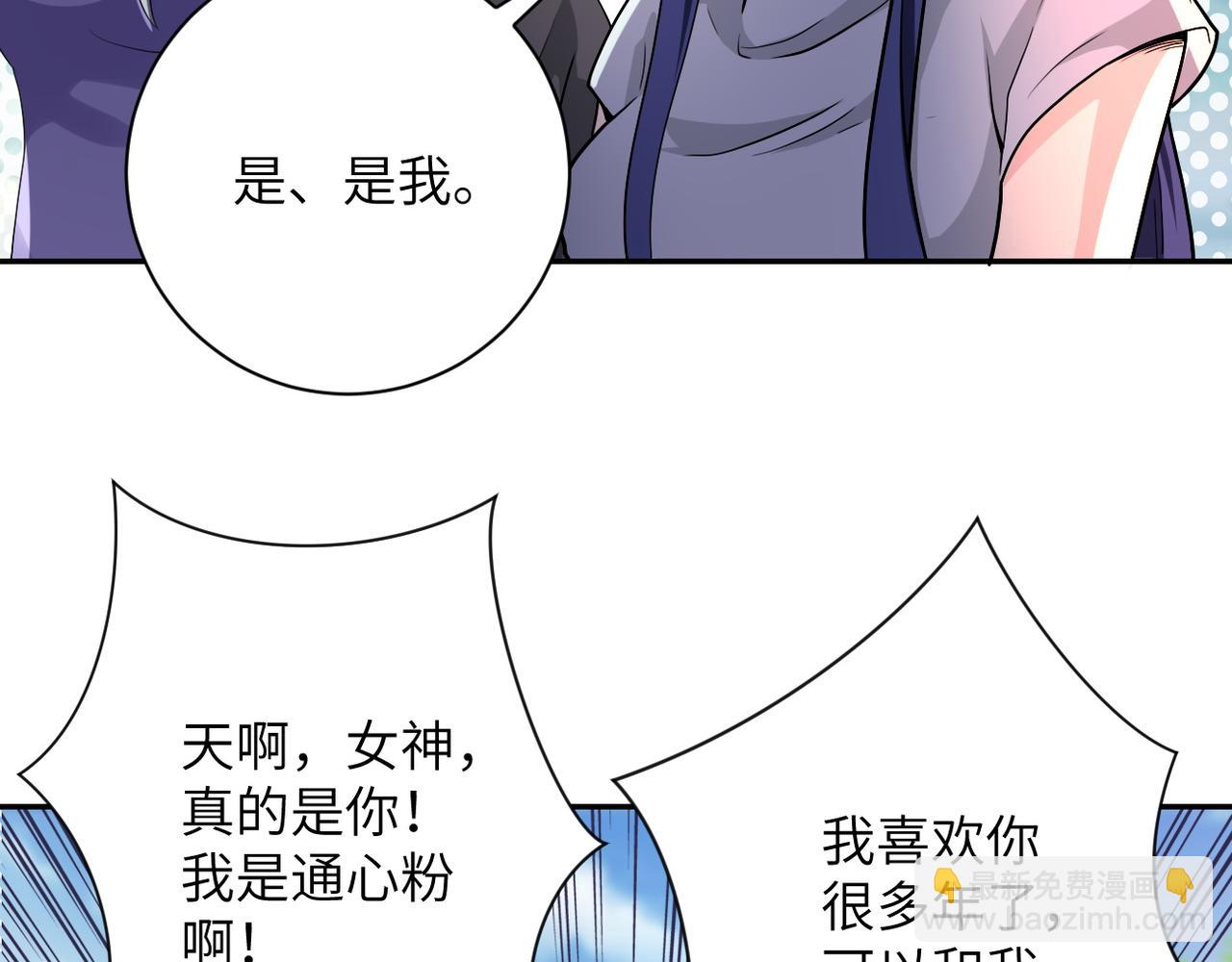 第103话 通心粉62