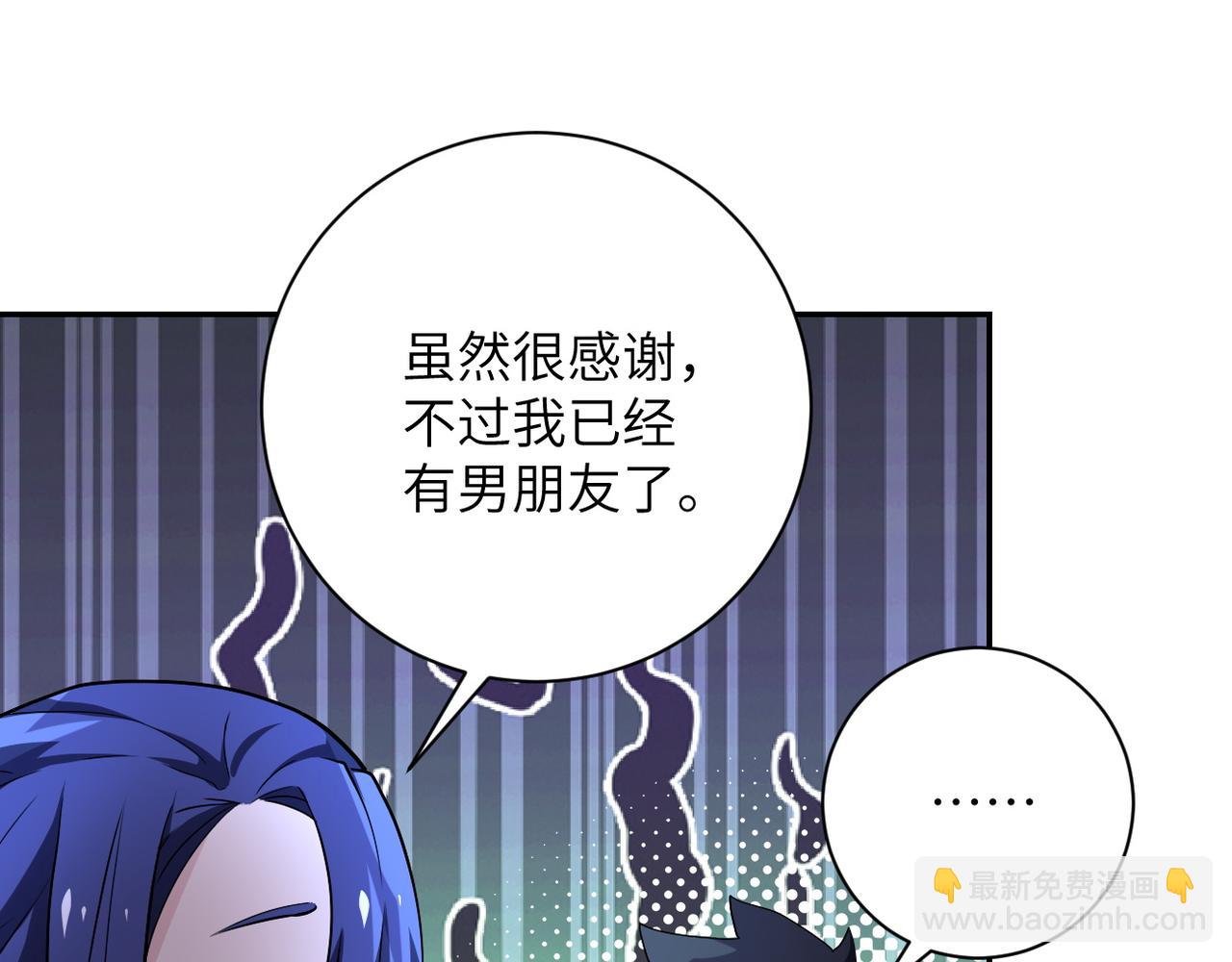 第103话 通心粉91
