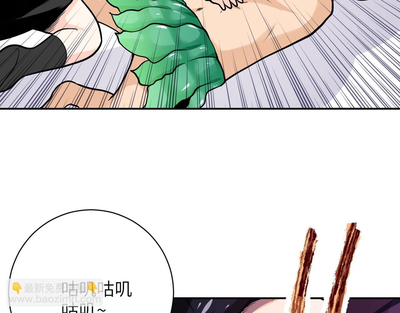 第116话 勾引124