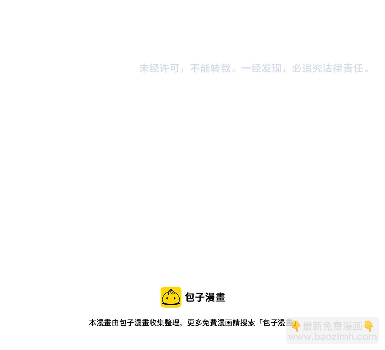 第116话 勾引129