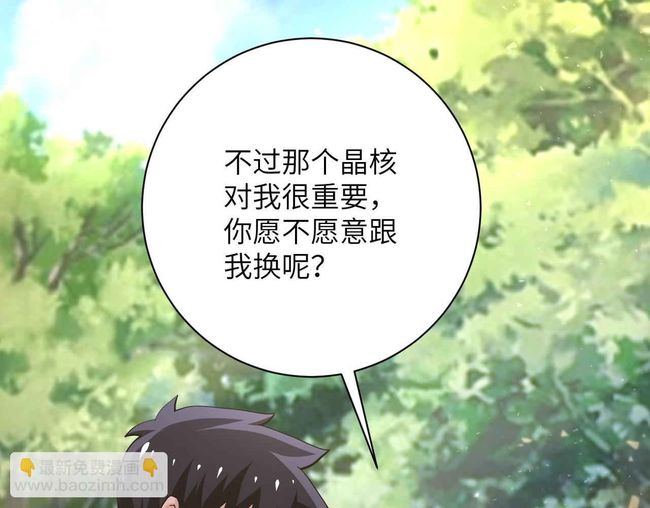 第116话 勾引31