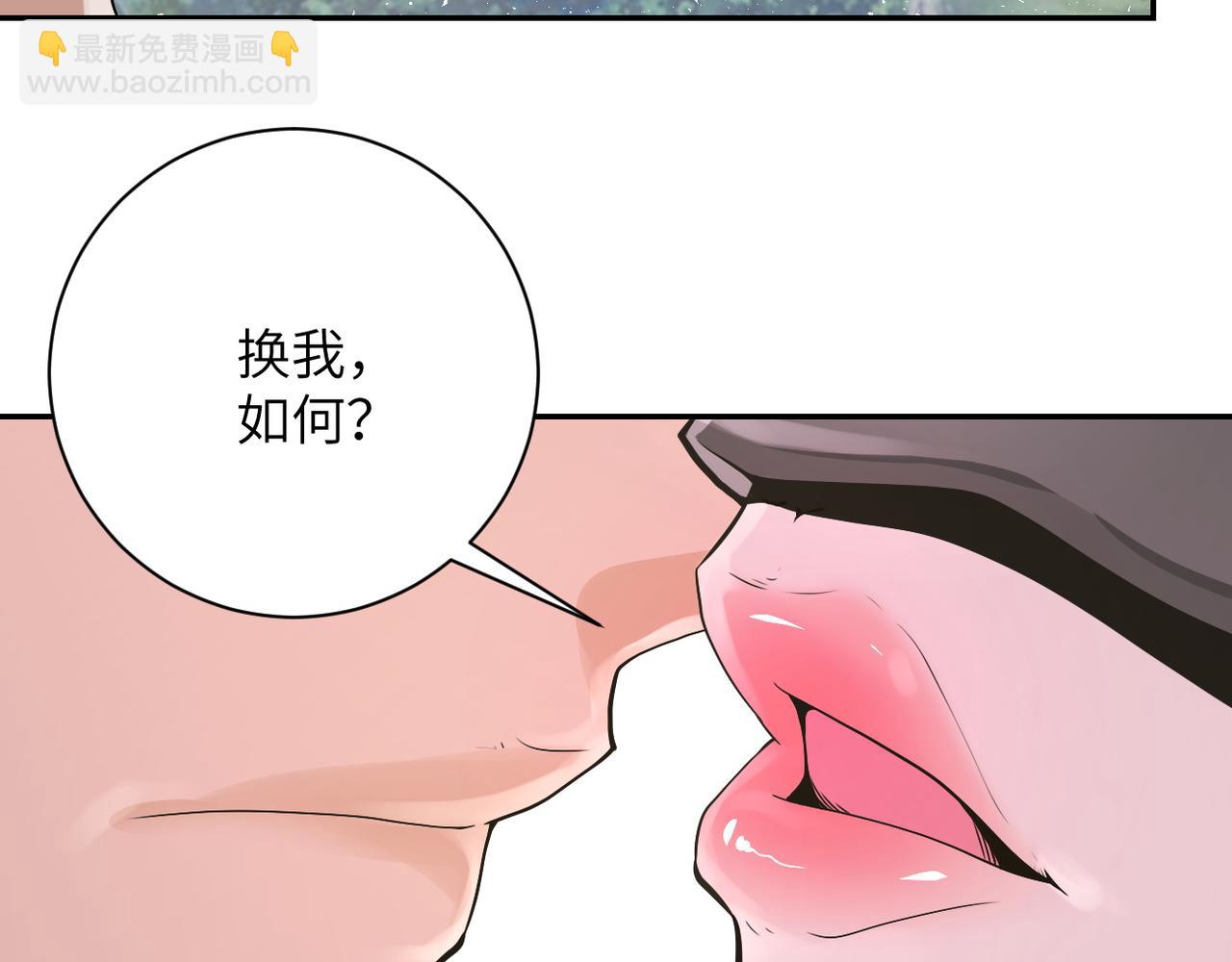第116话 勾引36