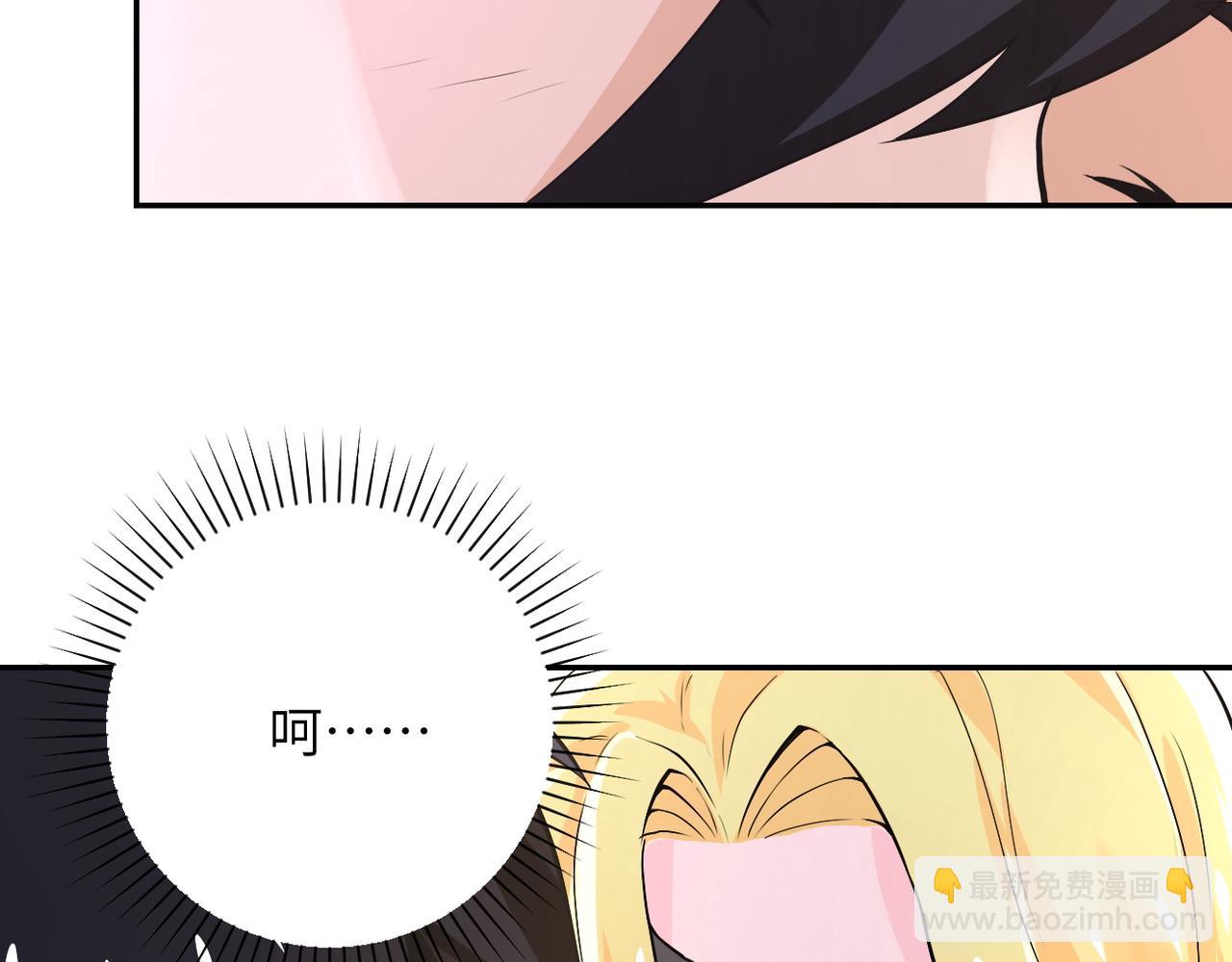 第116话 勾引38