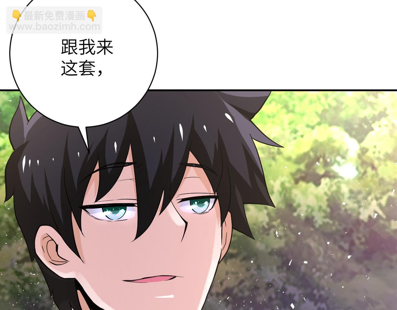 第116话 勾引48