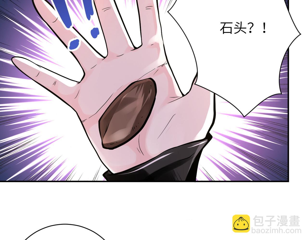第116话 勾引51