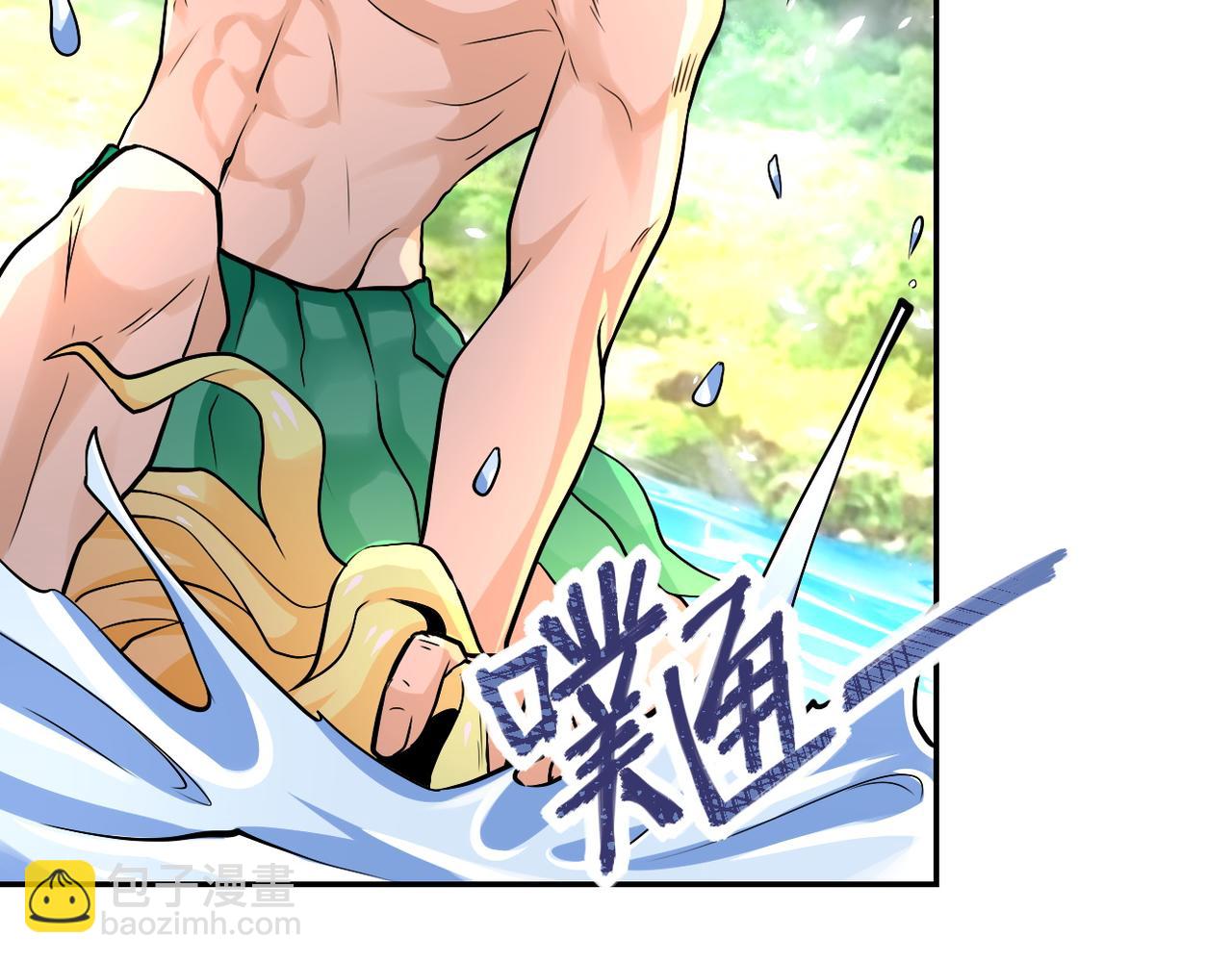 第116话 勾引69