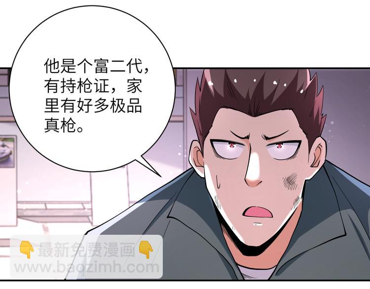 第129话 革命46