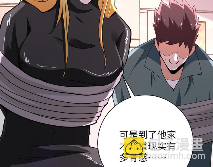 第129话 革命55
