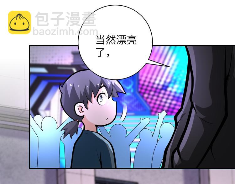 第131话 竹马青梅107