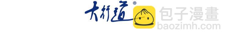 第131话 竹马青梅2