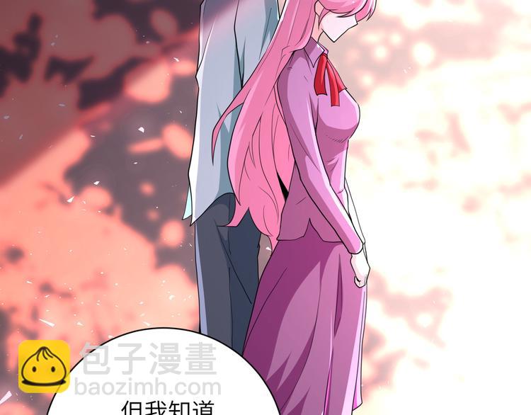 第131话 竹马青梅38