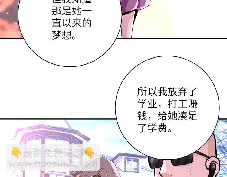 第131话 竹马青梅39