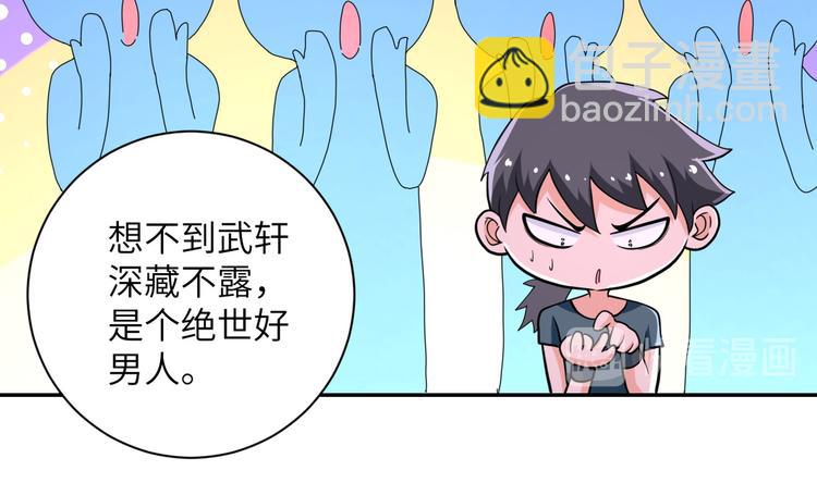 第131话 竹马青梅44
