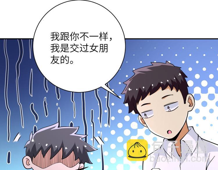 第131话 竹马青梅46