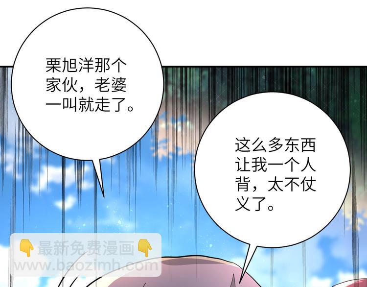 第131话 竹马青梅64