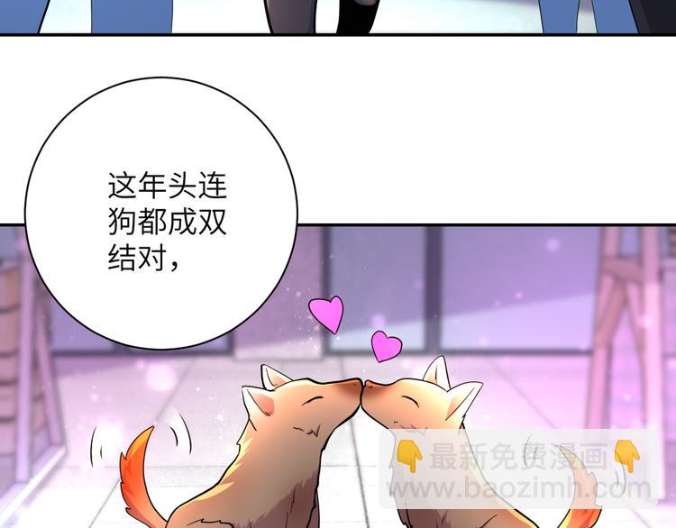 第131话 竹马青梅66