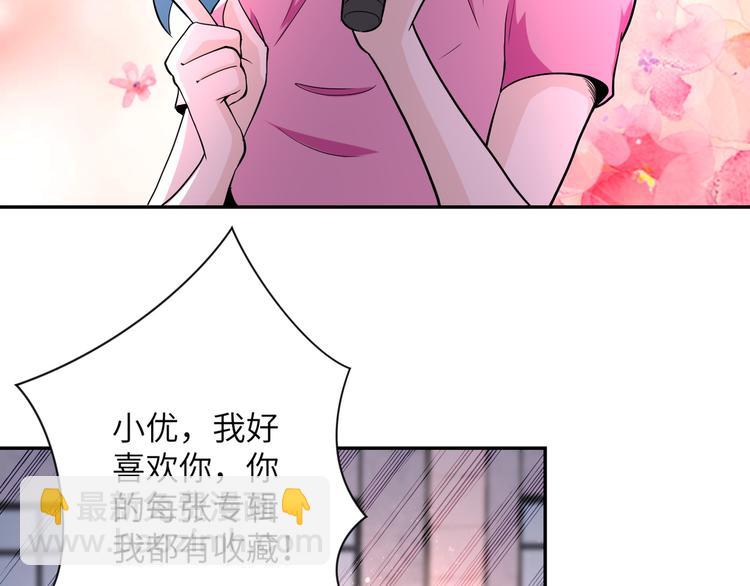 第131话 竹马青梅86