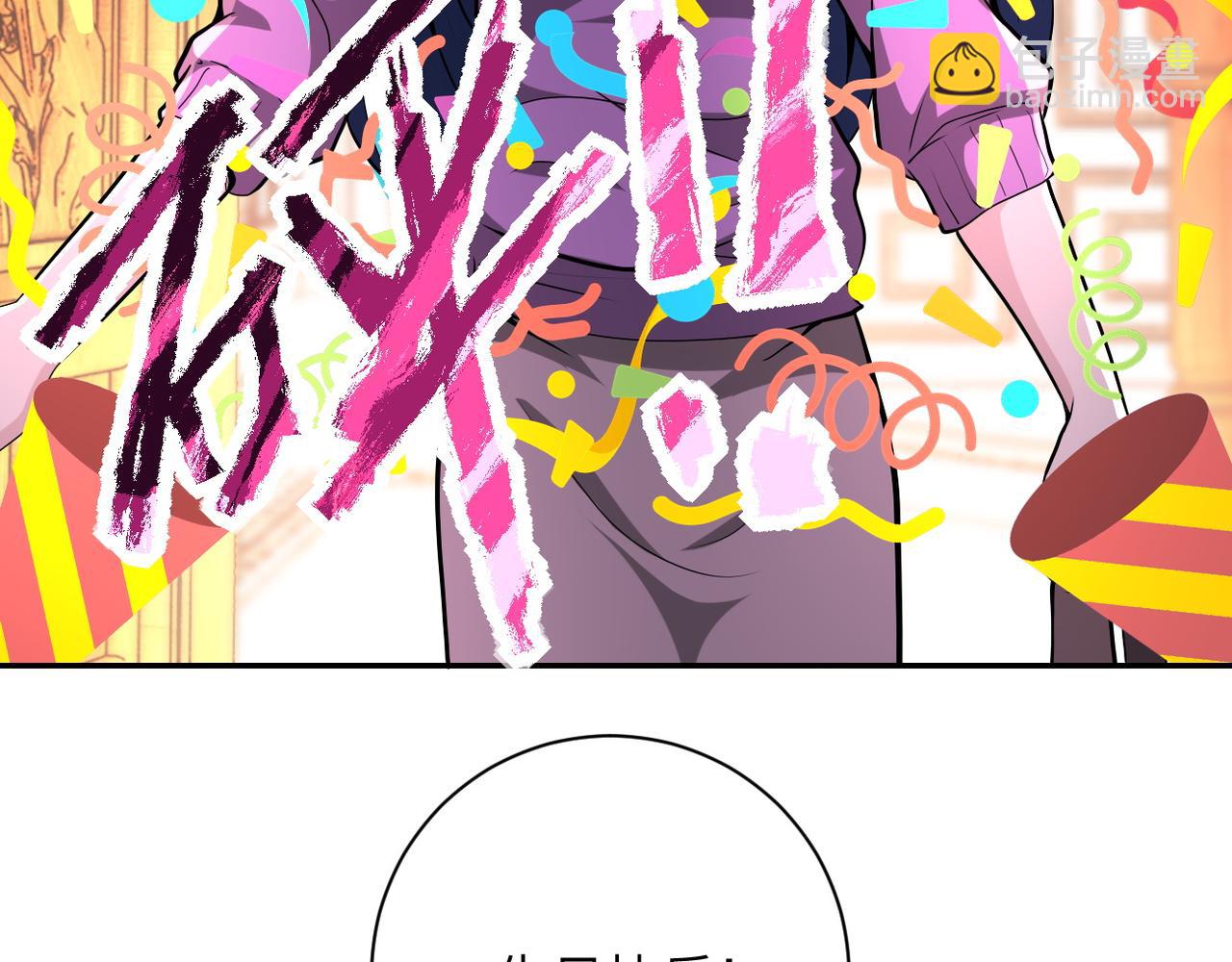 第152话 生日快乐10