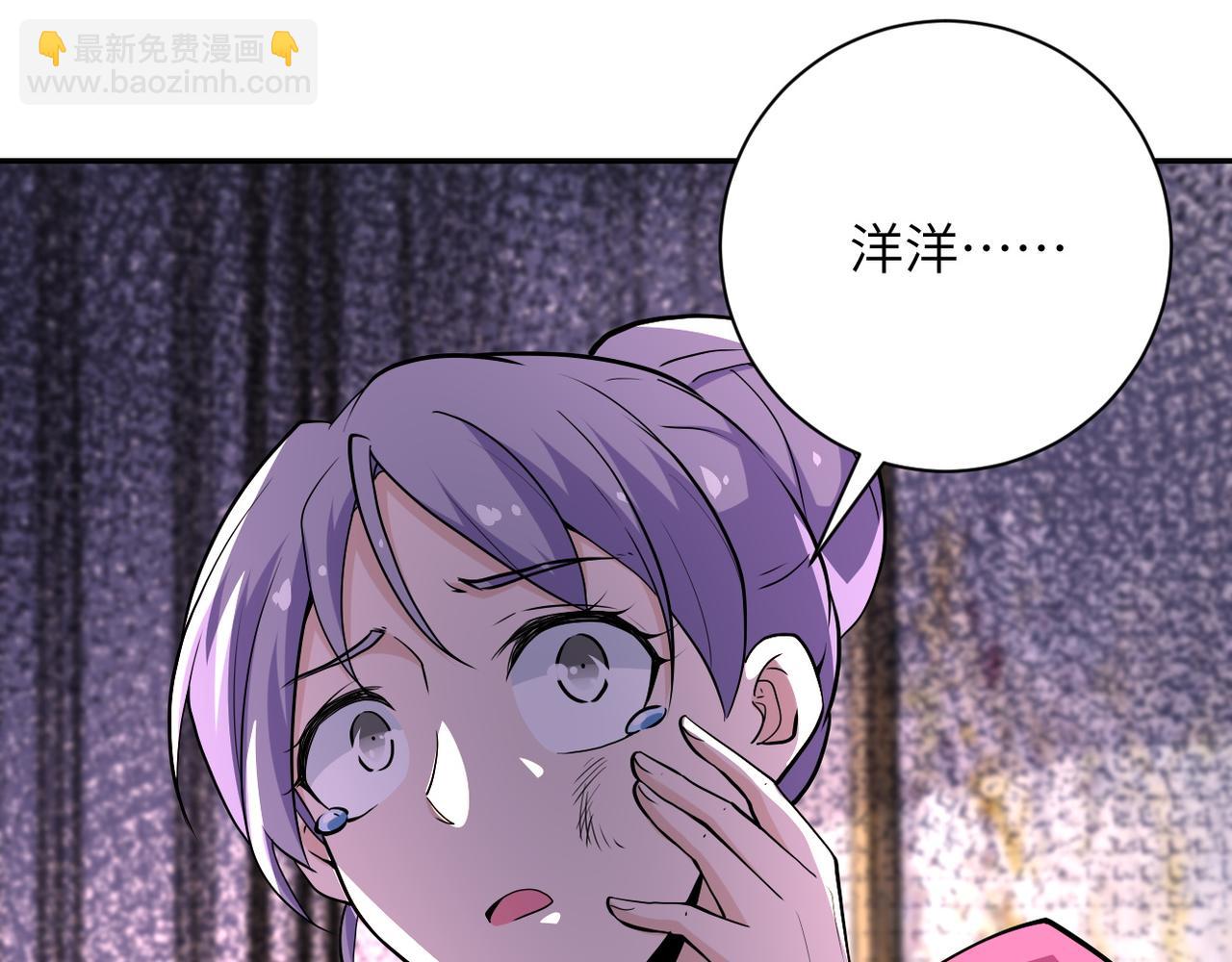 第152话 生日快乐108