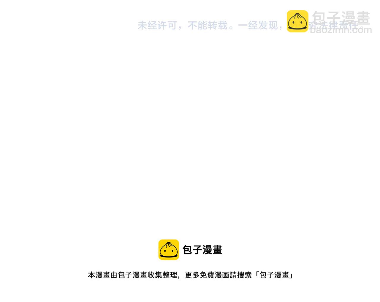第152话 生日快乐110