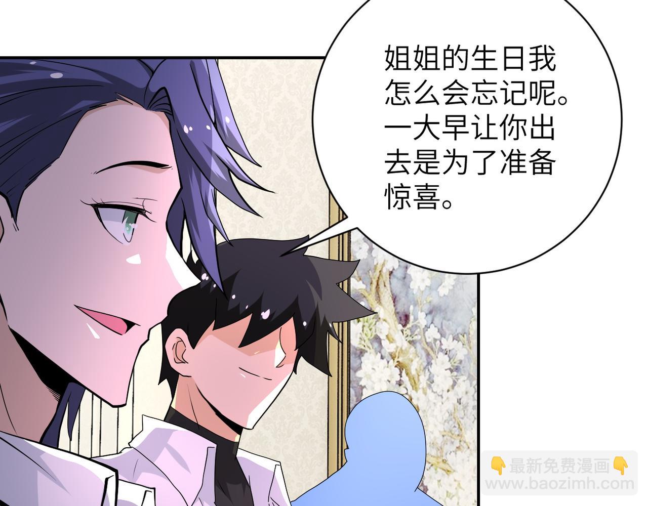 第152话 生日快乐14