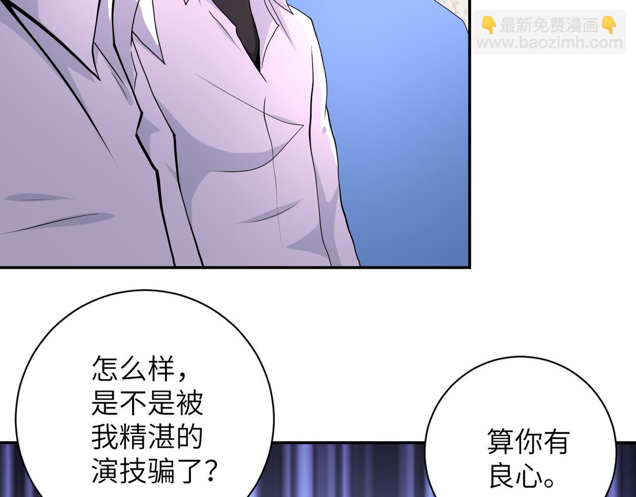 第152话 生日快乐15