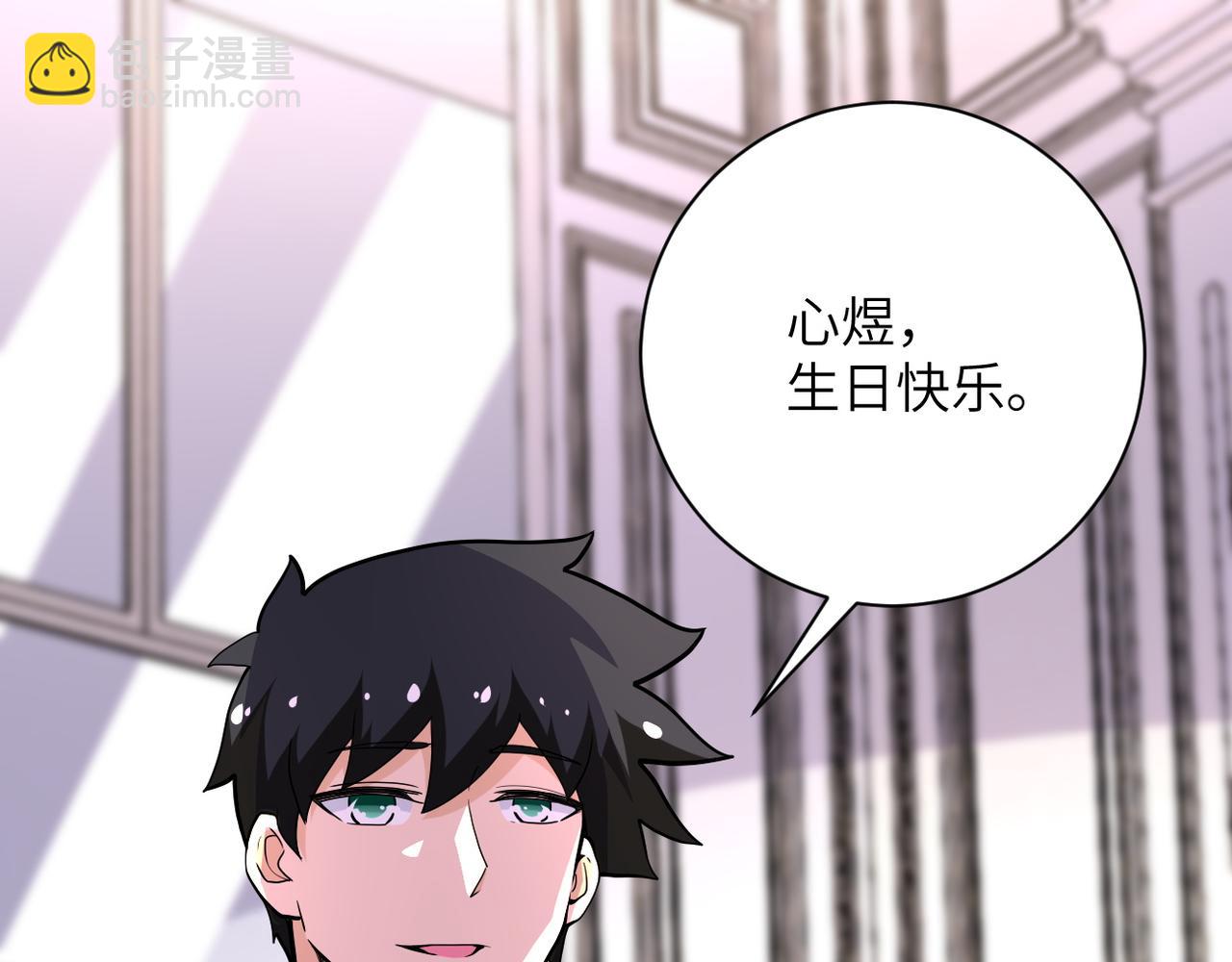 第152话 生日快乐18