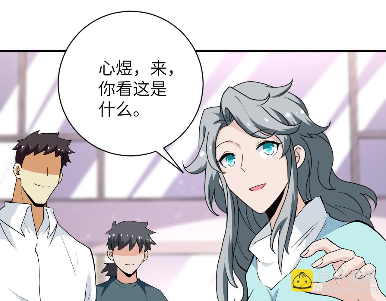 第152话 生日快乐23