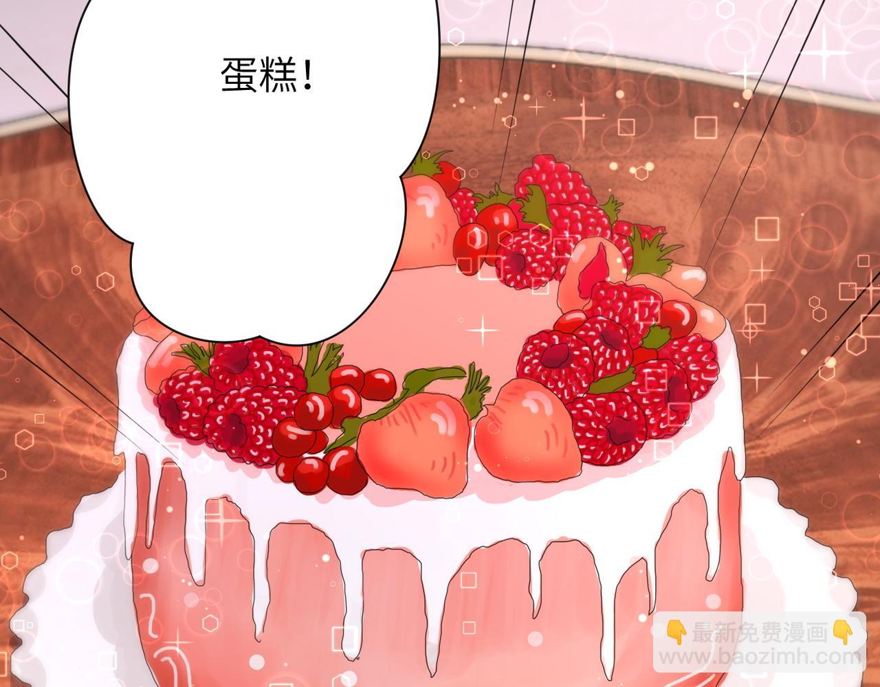 第152话 生日快乐26