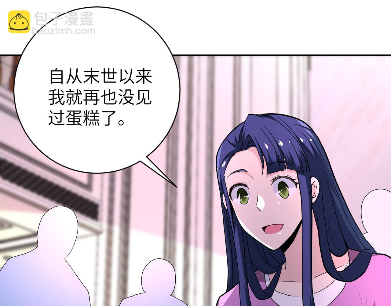 第152话 生日快乐28