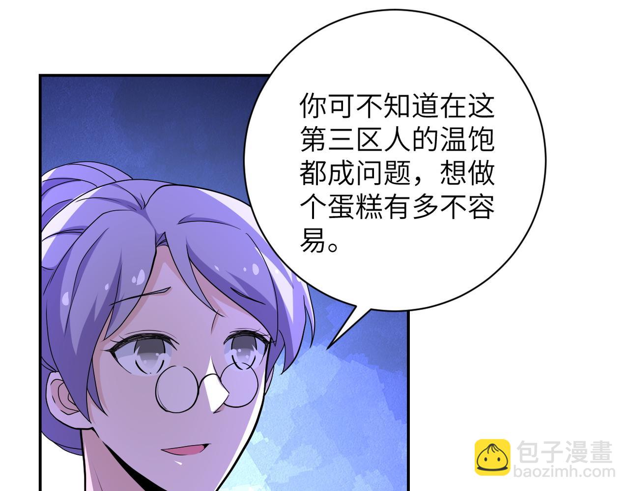 第152话 生日快乐33