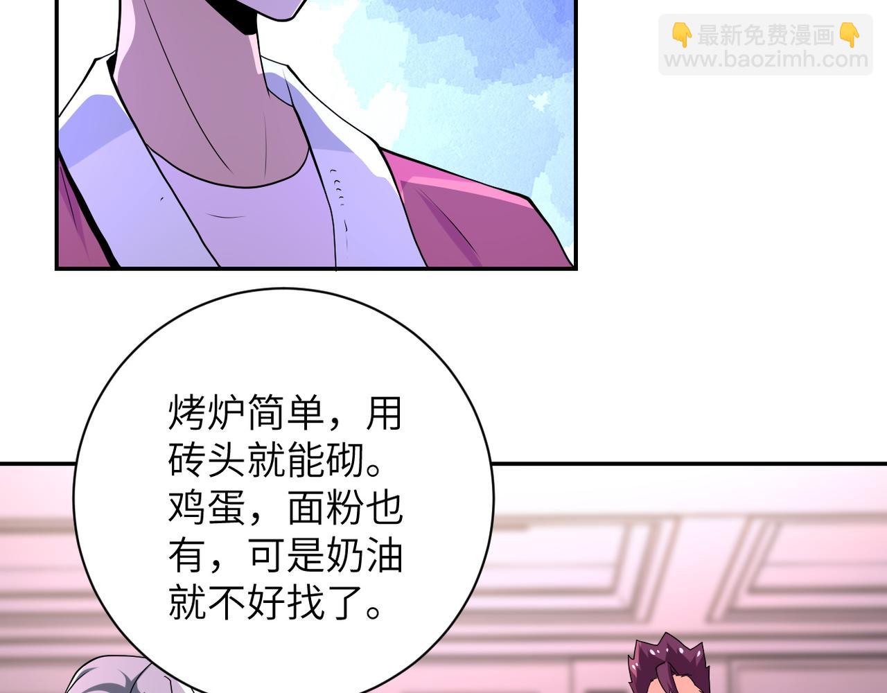 第152话 生日快乐34