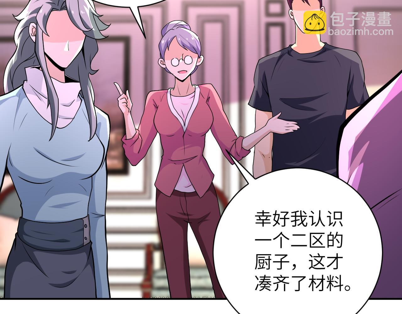 第152话 生日快乐35