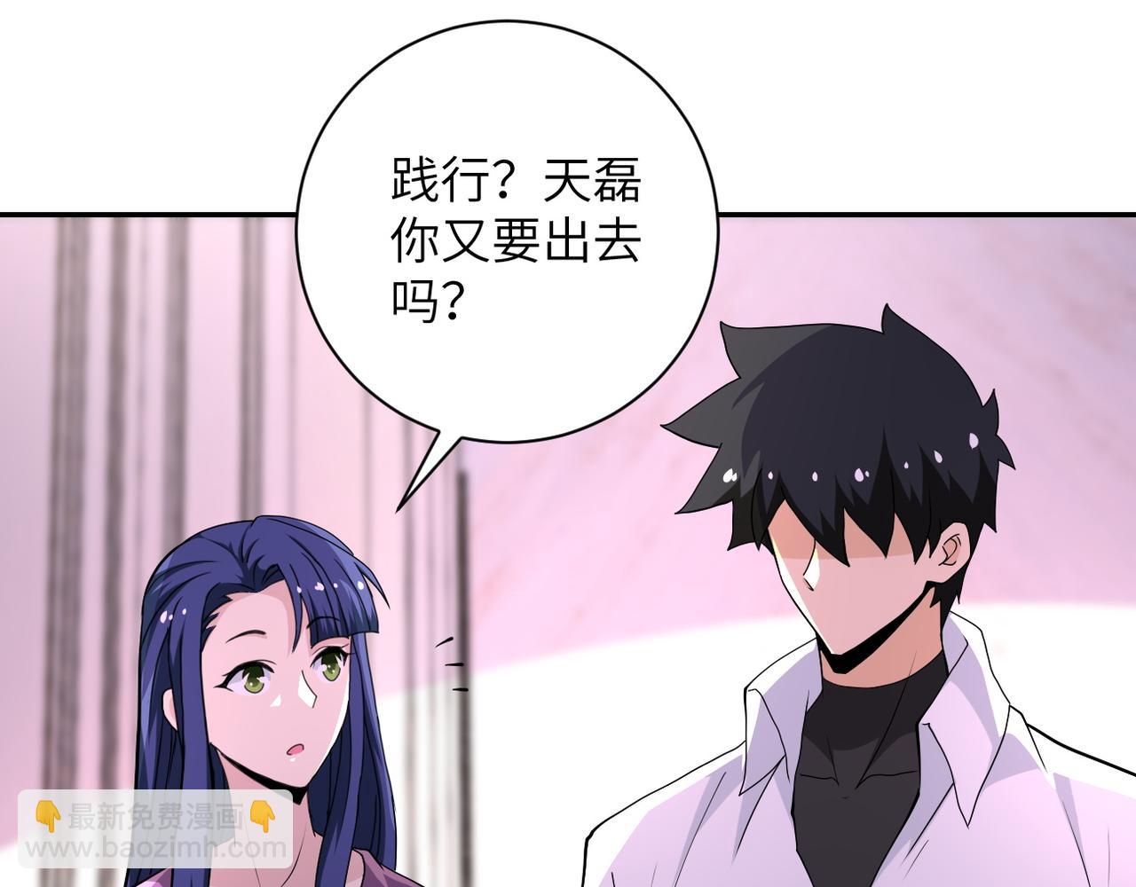 第152话 生日快乐38