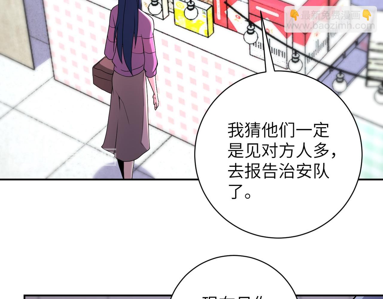 第152话 生日快乐4