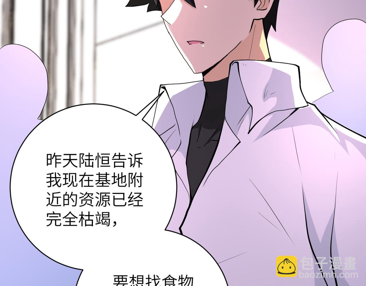 第152话 生日快乐40