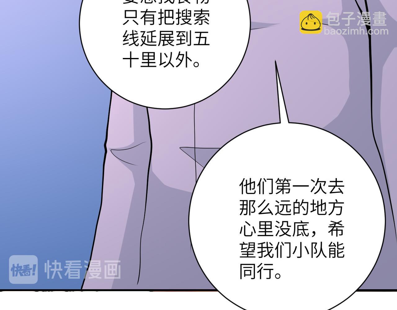 第152话 生日快乐41
