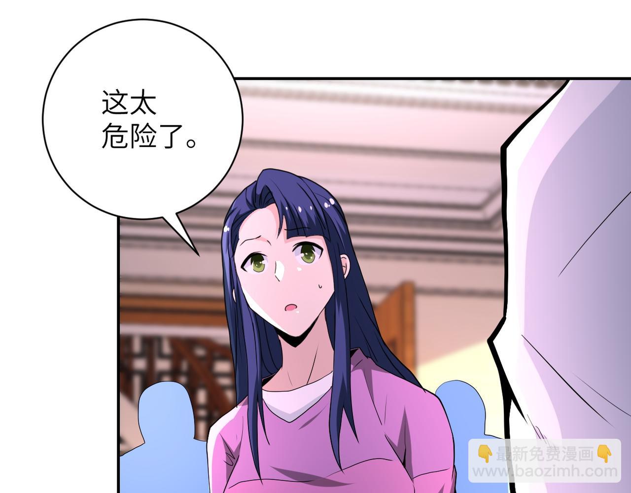 第152话 生日快乐43