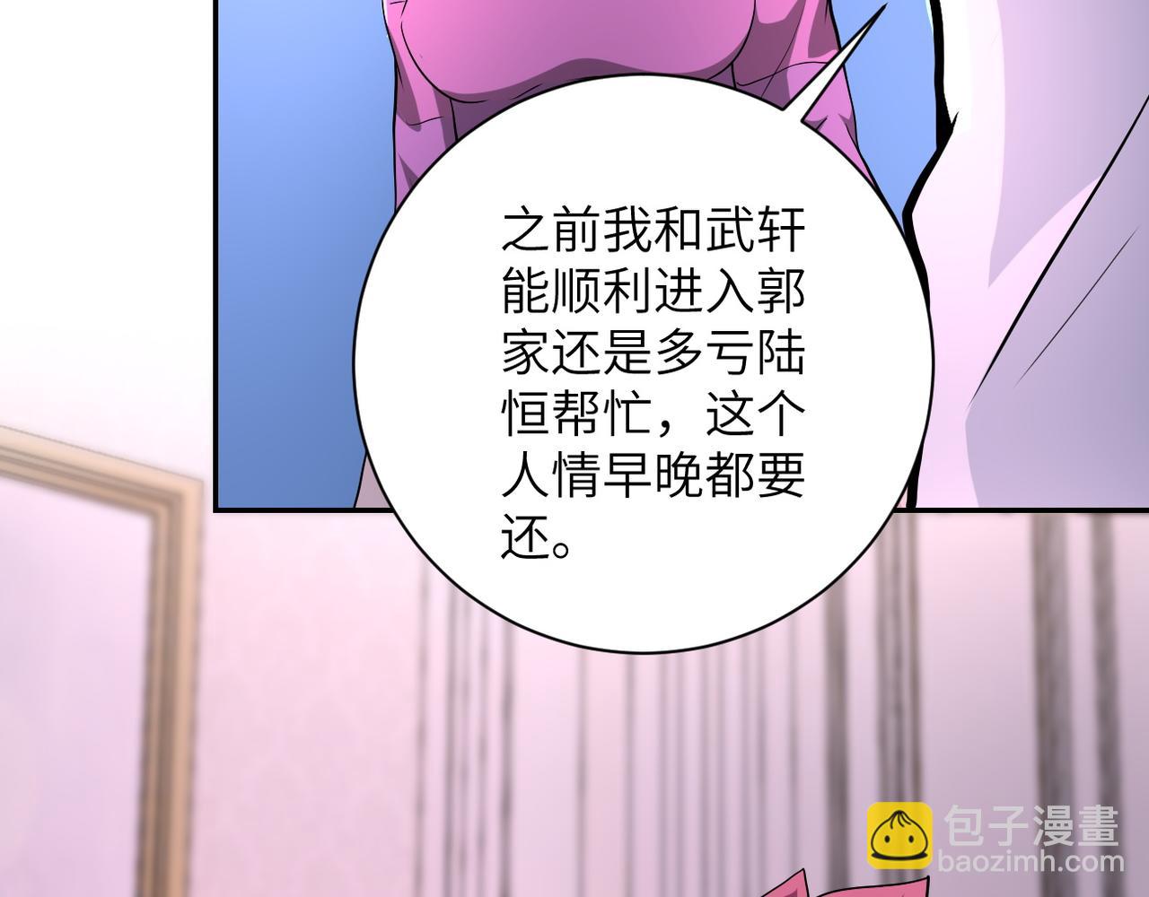 第152话 生日快乐44