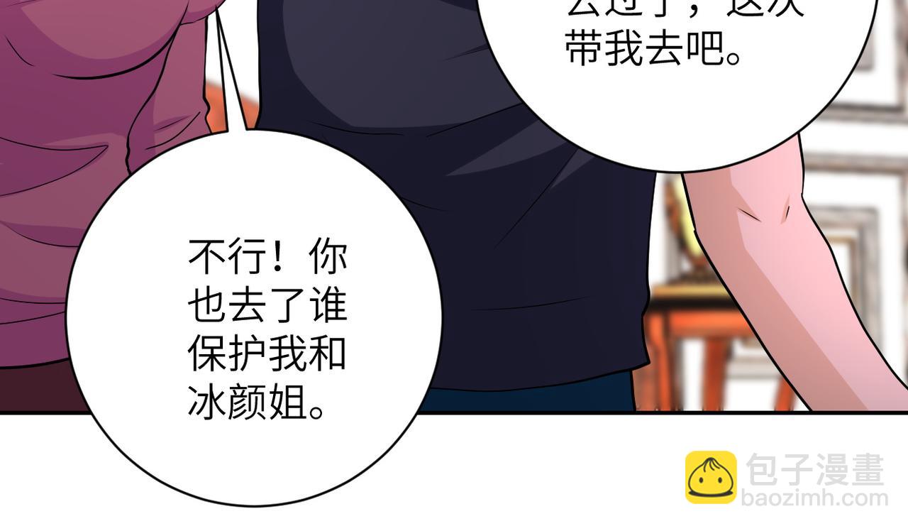 第152话 生日快乐46